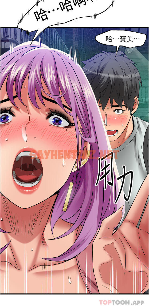 查看漫画小巷裡的秘密 - 第23話-頂到最深處了♥ - sayhentaiz.net中的1105349图片