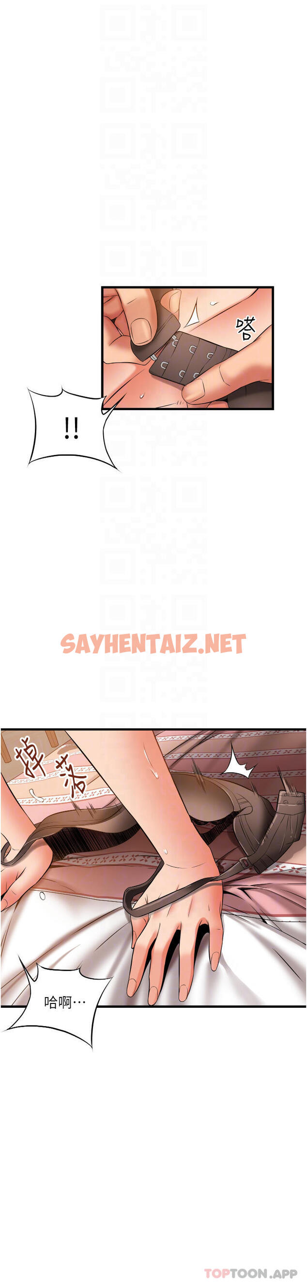 查看漫画小巷裡的秘密 - 第26話-全都射進來 - sayhentaiz.net中的1119770图片