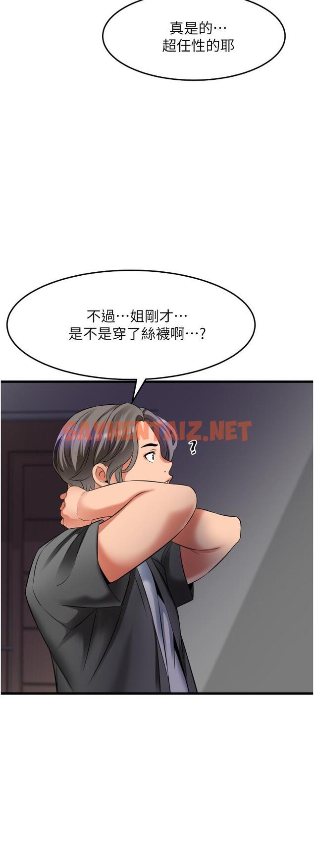 查看漫画小巷裡的秘密 - 第27話-令人欲罷不能的內射 - sayhentaiz.net中的1125341图片