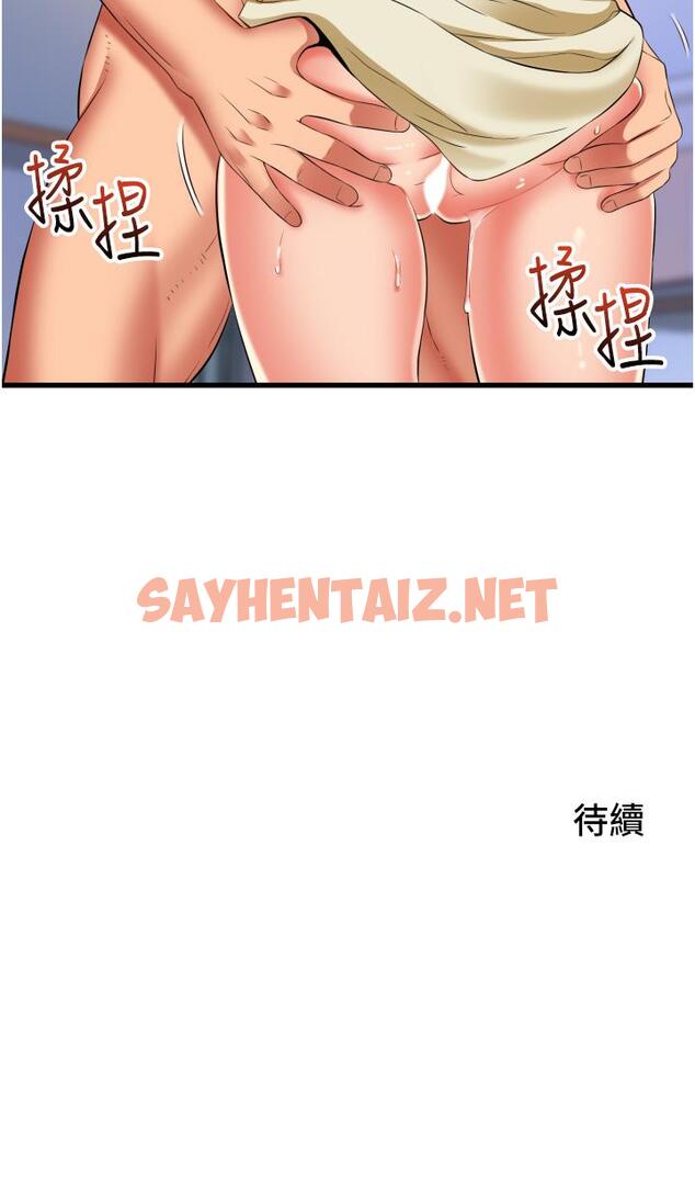 查看漫画小巷裡的秘密 - 第27話-令人欲罷不能的內射 - sayhentaiz.net中的1125357图片