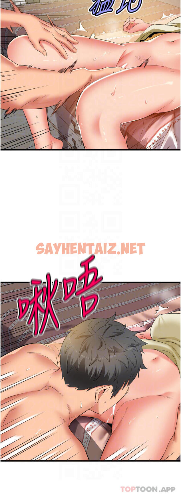 查看漫画小巷裡的秘密 - 第28話-自動打開開的小穴 - sayhentaiz.net中的1129960图片