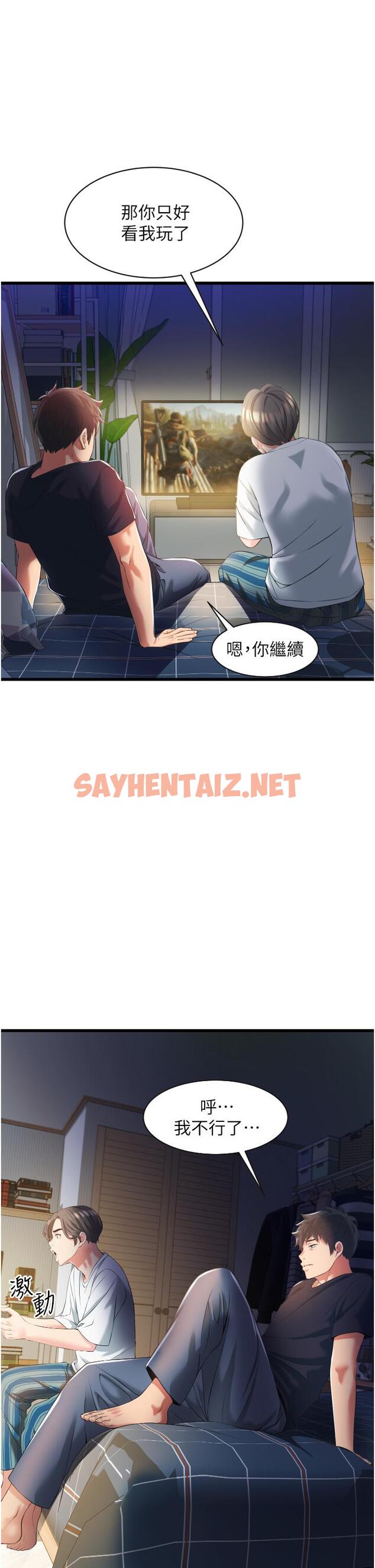 查看漫画小巷裡的秘密 - 第3話-不擅拒絕的姐姐 - sayhentaiz.net中的949436图片