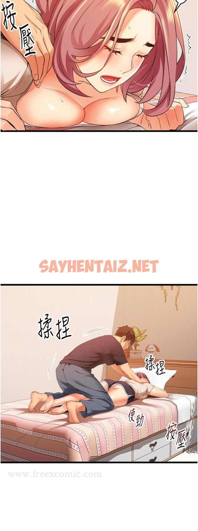 查看漫画小巷裡的秘密 - 第3話-不擅拒絕的姐姐 - sayhentaiz.net中的949459图片