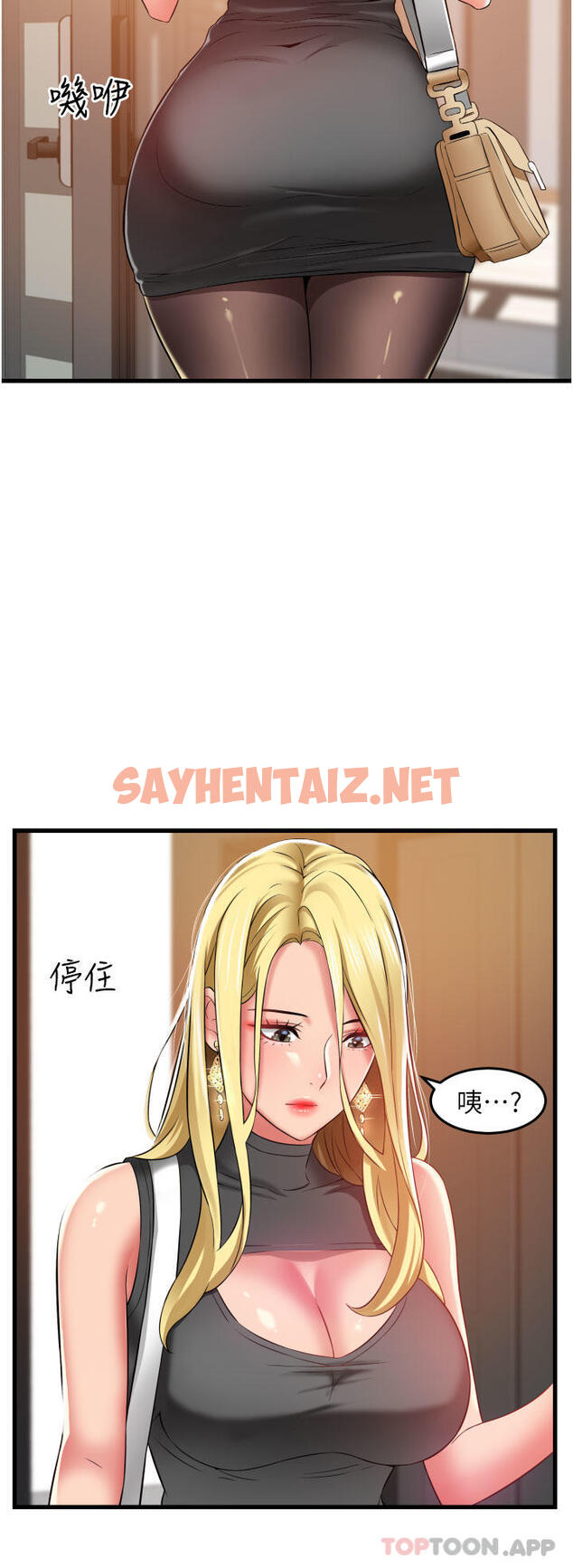 查看漫画小巷裡的秘密 - 第30話-這裡只有我們兩個… - sayhentaiz.net中的1144439图片