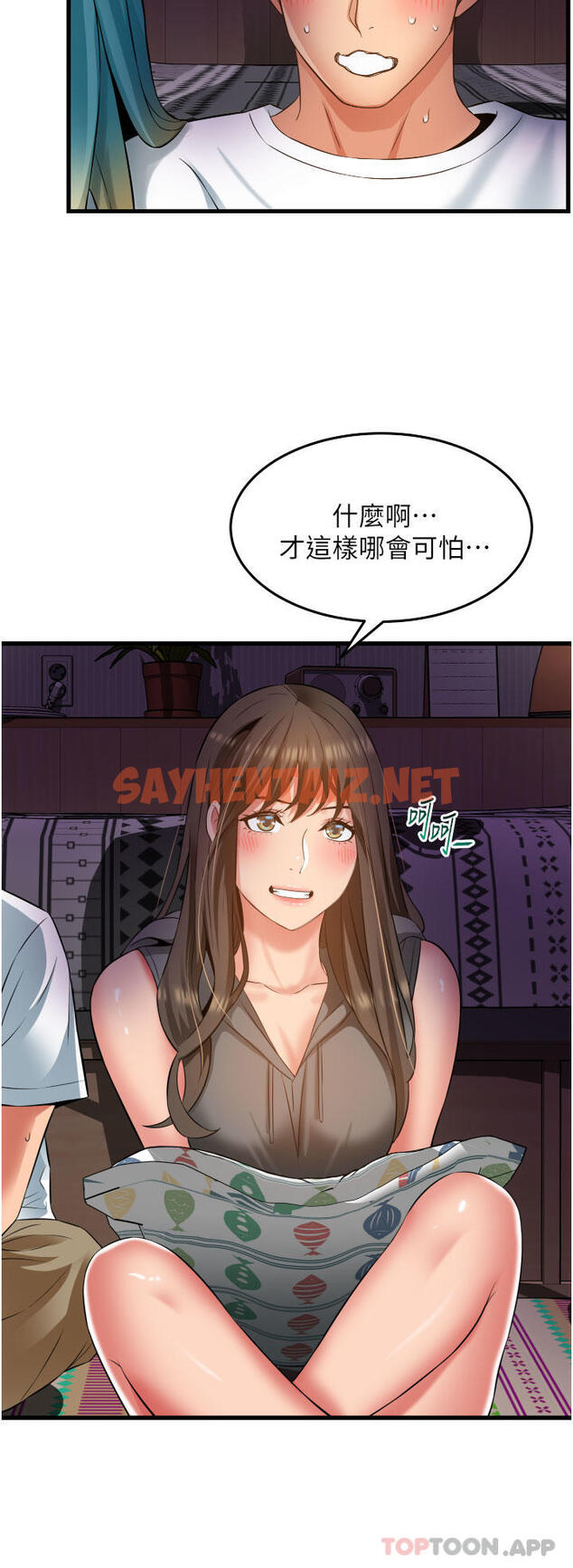 查看漫画小巷裡的秘密 - 第30話-這裡只有我們兩個… - sayhentaiz.net中的1144447图片