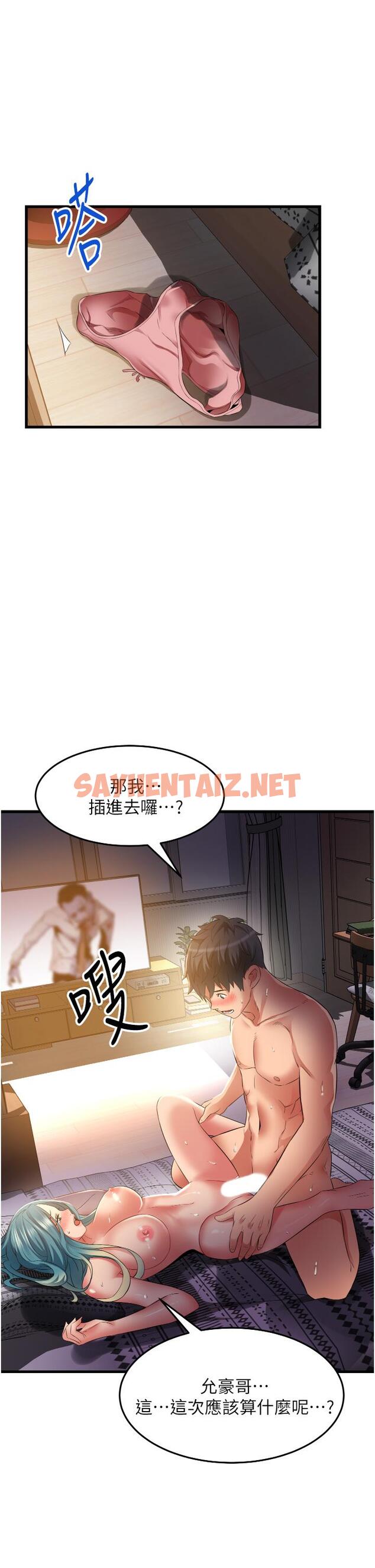 查看漫画小巷裡的秘密 - 第31話-淫水直流的敏感身體 - sayhentaiz.net中的1150698图片