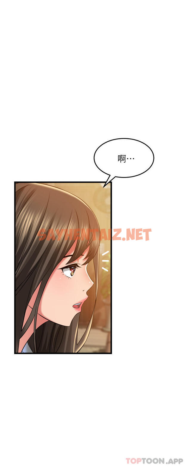 查看漫画小巷裡的秘密 - 第32話-目睹妹妹被幹的郁茹 - sayhentaiz.net中的1155950图片