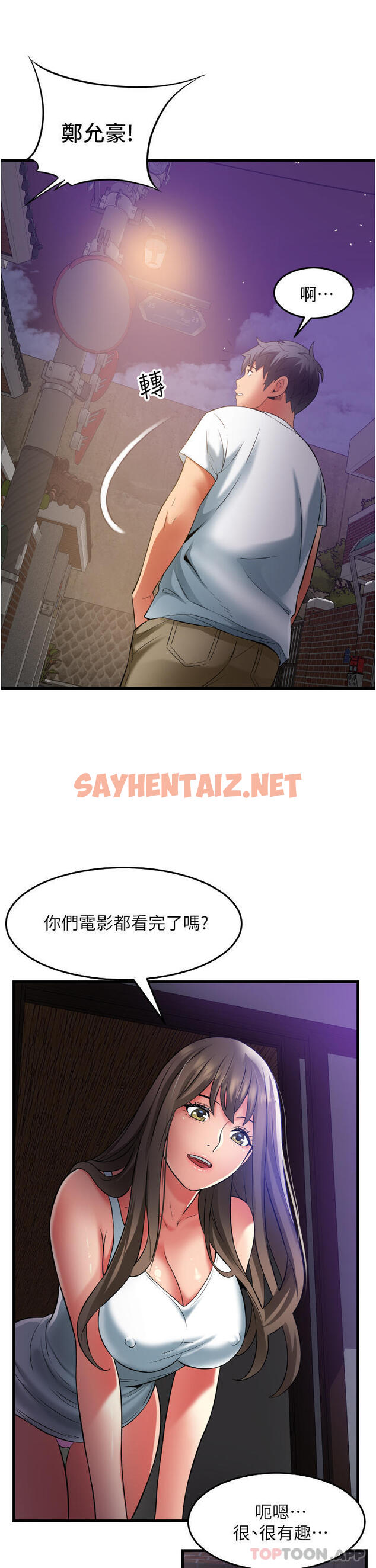 查看漫画小巷裡的秘密 - 第33話-越發成熟的床技 - sayhentaiz.net中的1161162图片