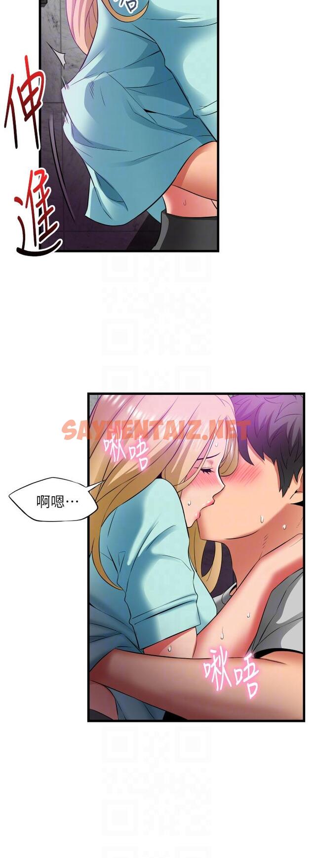 查看漫画小巷裡的秘密 - 第34話-傲嬌抵抗的郁茹姐 - sayhentaiz.net中的1165370图片