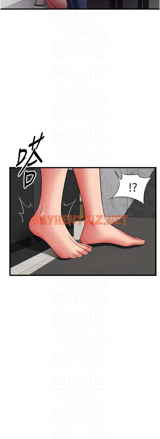 查看漫画小巷裡的秘密 - 第34話-傲嬌抵抗的郁茹姐 - sayhentaiz.net中的1165372图片