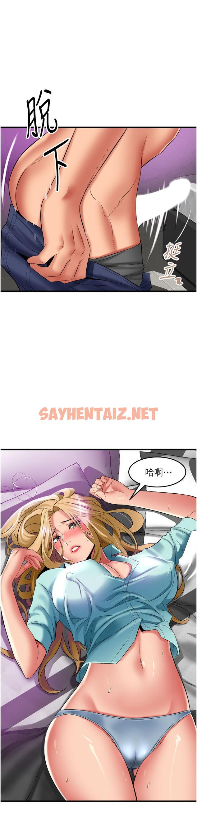 查看漫画小巷裡的秘密 - 第34話-傲嬌抵抗的郁茹姐 - sayhentaiz.net中的1165375图片