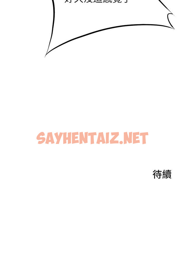 查看漫画小巷裡的秘密 - 第34話-傲嬌抵抗的郁茹姐 - sayhentaiz.net中的1165382图片