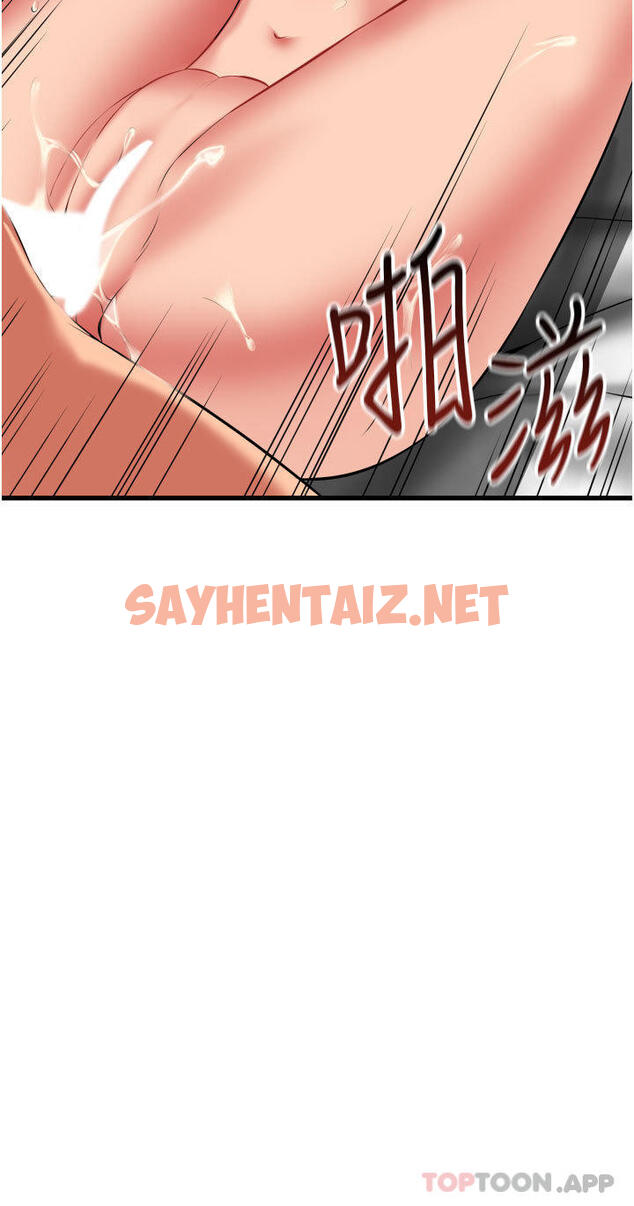 查看漫画小巷裡的秘密 - 第37話-青梅竹馬「長大」了 - sayhentaiz.net中的1177062图片