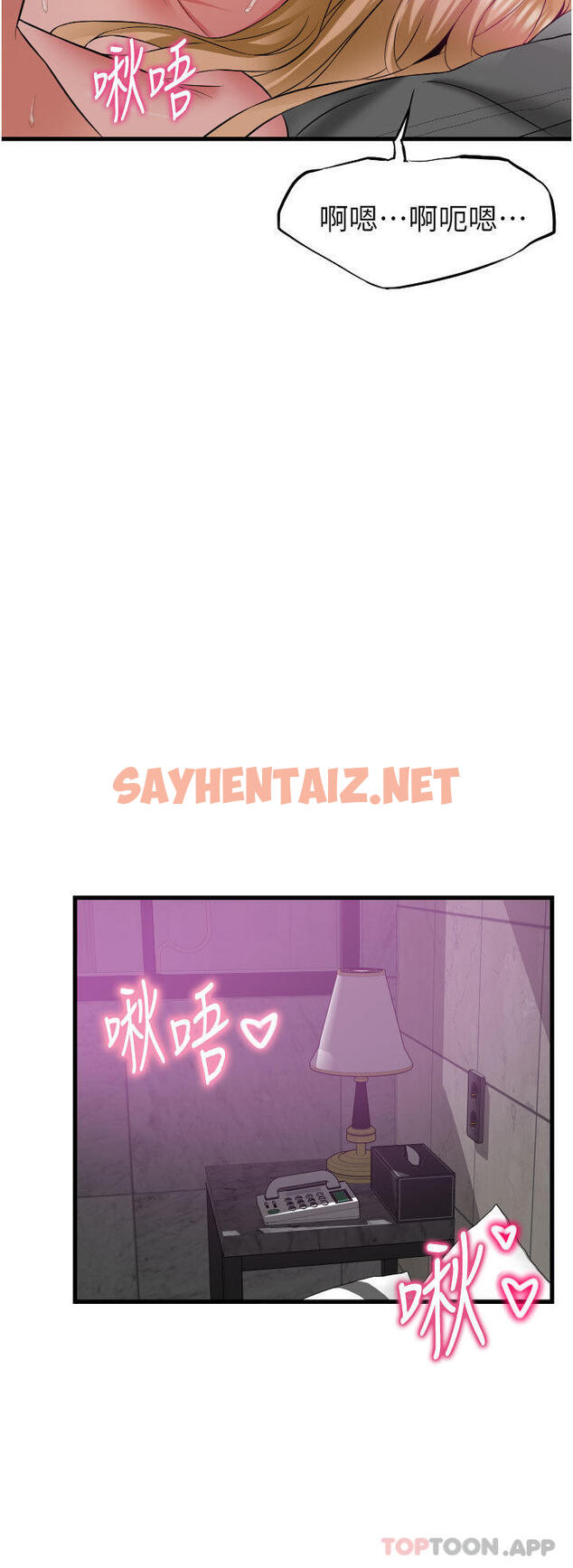 查看漫画小巷裡的秘密 - 第37話-青梅竹馬「長大」了 - sayhentaiz.net中的1177068图片