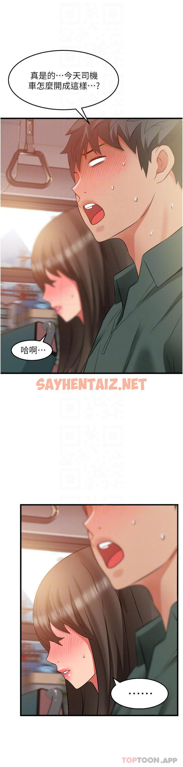 查看漫画小巷裡的秘密 - 第37話-青梅竹馬「長大」了 - sayhentaiz.net中的1177077图片