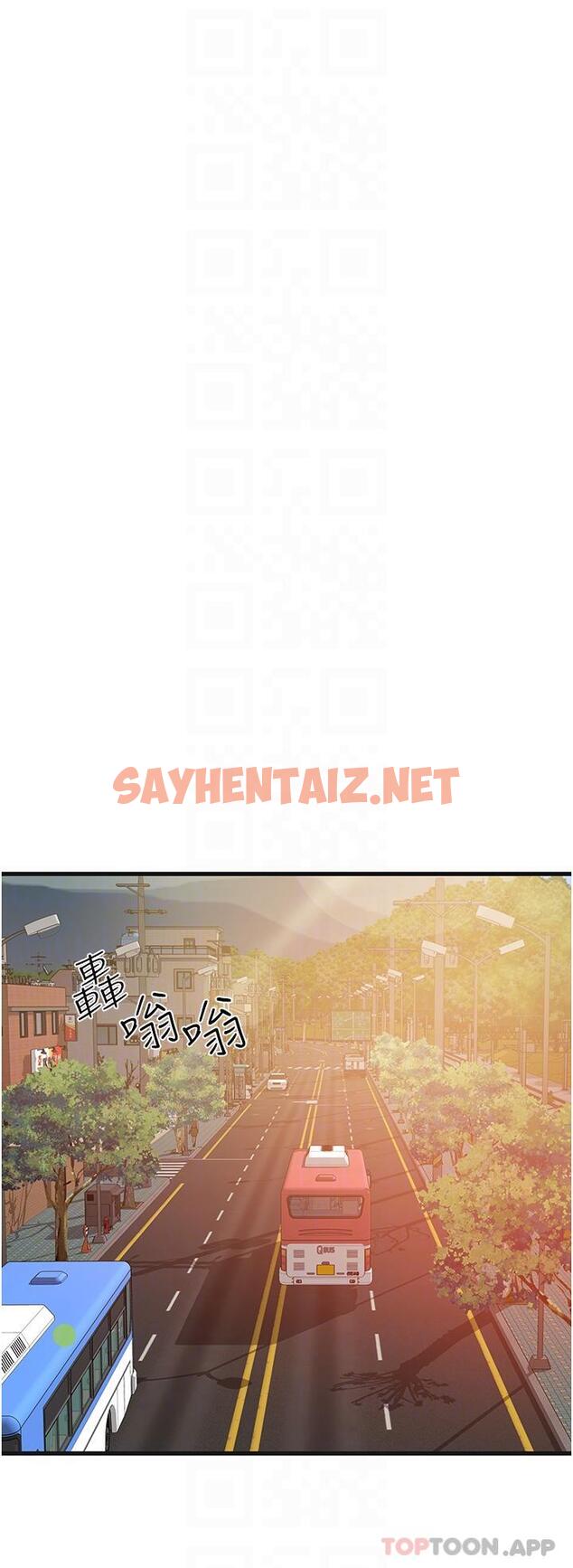 查看漫画小巷裡的秘密 - 第38話-趁現在「速戰速決」！ - sayhentaiz.net中的1180933图片