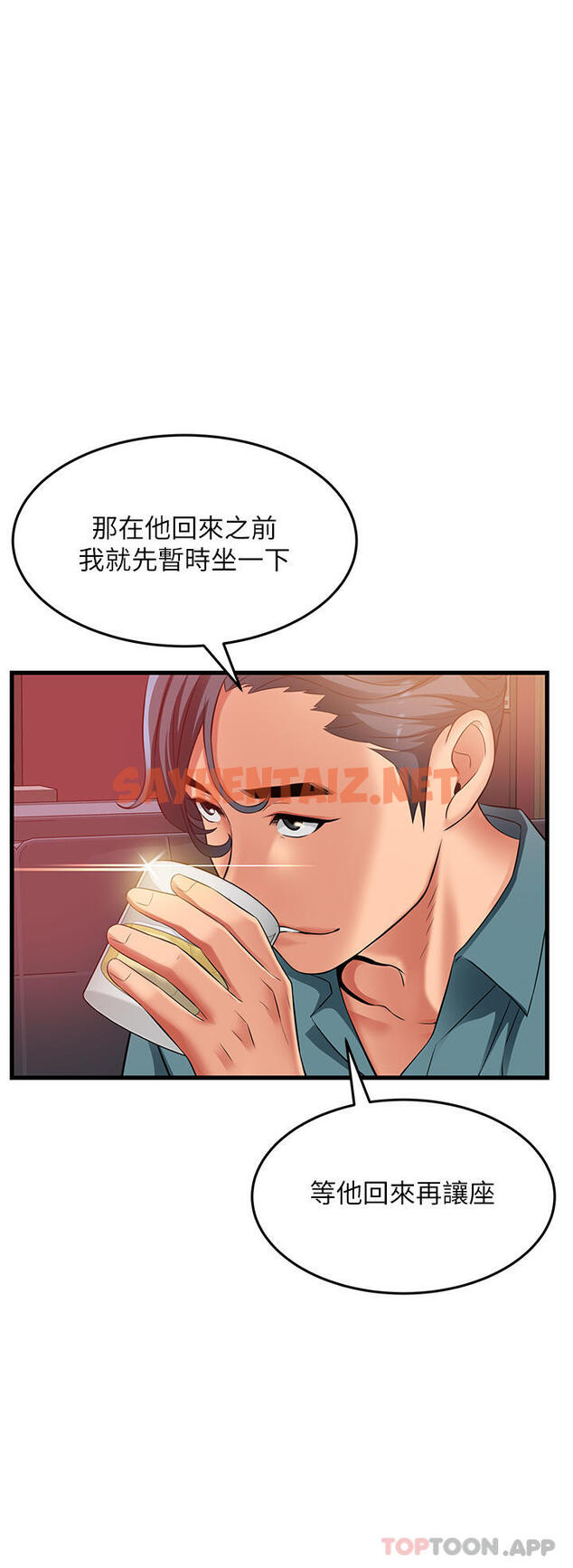 查看漫画小巷裡的秘密 - 第40話-你的棒棒是最大的！ - sayhentaiz.net中的1187839图片