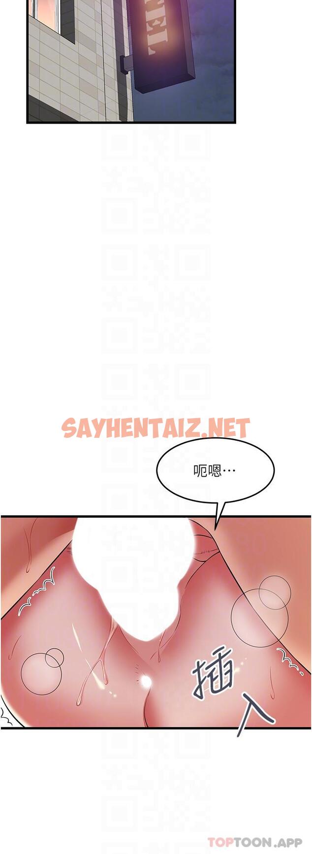 查看漫画小巷裡的秘密 - 第40話-你的棒棒是最大的！ - sayhentaiz.net中的1187841图片