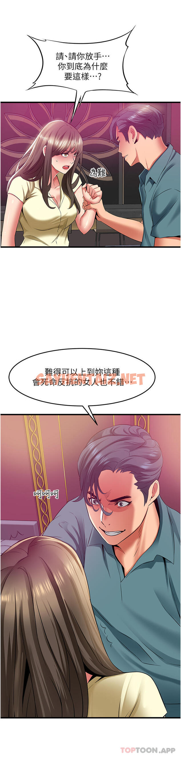 查看漫画小巷裡的秘密 - 第40話-你的棒棒是最大的！ - sayhentaiz.net中的1187856图片