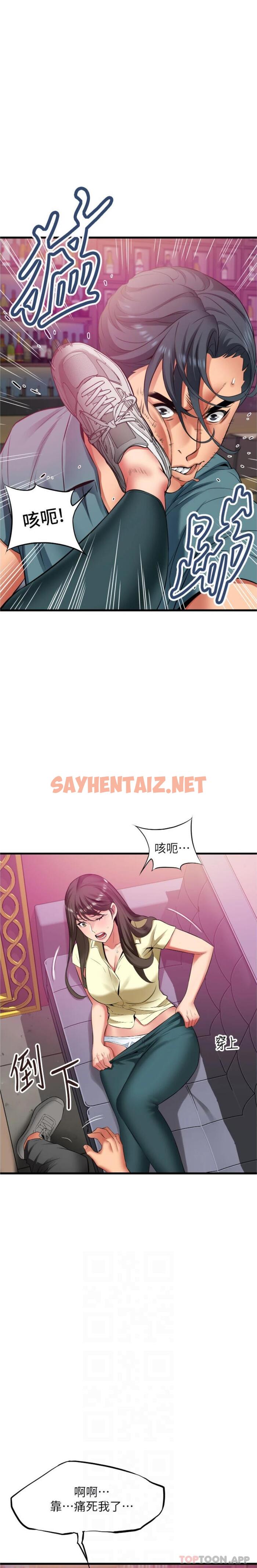 查看漫画小巷裡的秘密 - 第41話-陷入危機的海仁 - sayhentaiz.net中的1191742图片