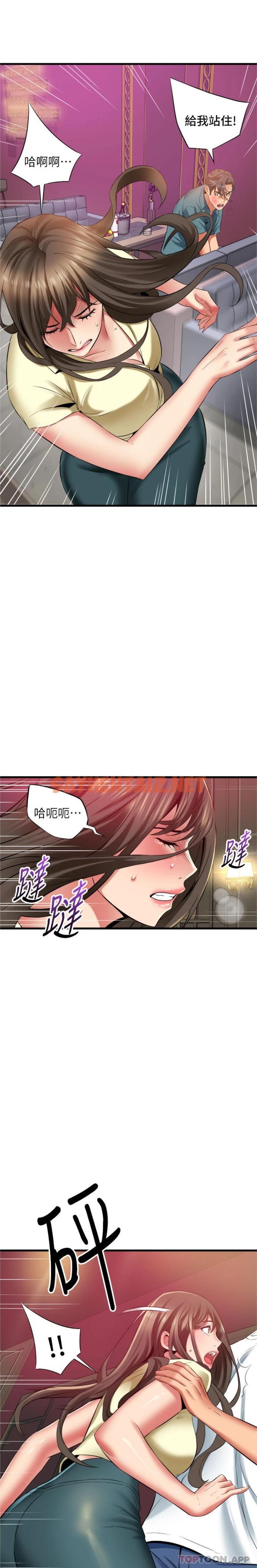 查看漫画小巷裡的秘密 - 第41話-陷入危機的海仁 - sayhentaiz.net中的1191744图片