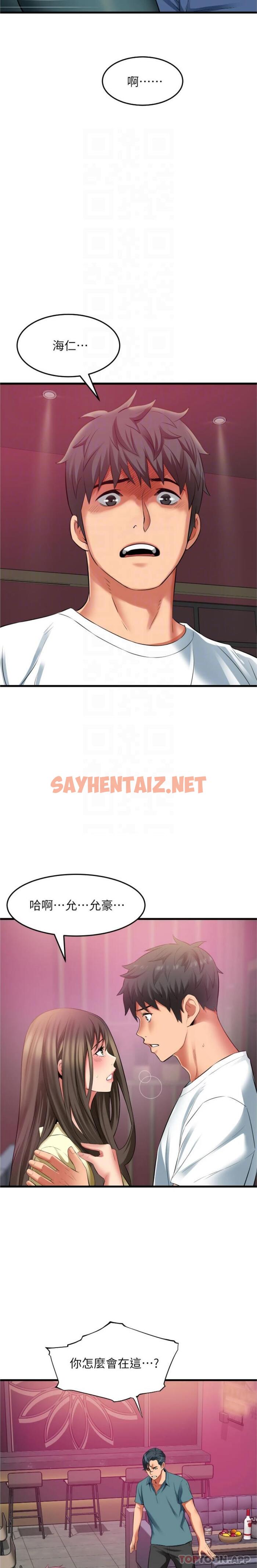 查看漫画小巷裡的秘密 - 第41話-陷入危機的海仁 - sayhentaiz.net中的1191745图片