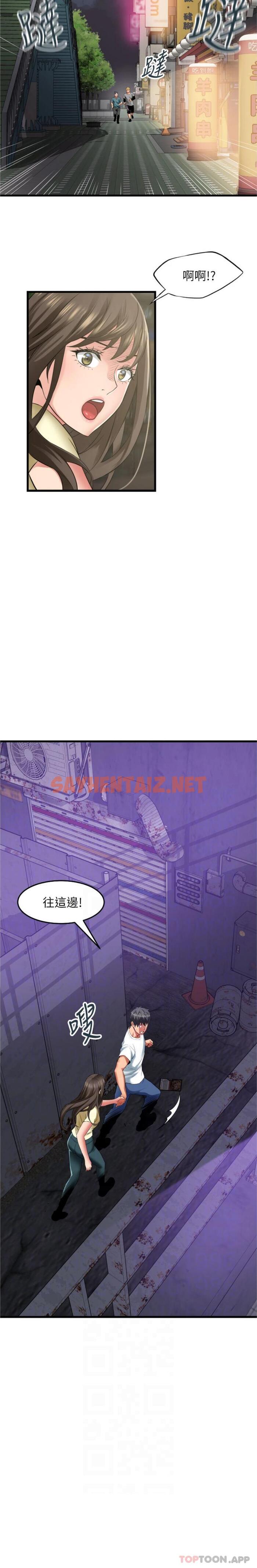 查看漫画小巷裡的秘密 - 第41話-陷入危機的海仁 - sayhentaiz.net中的1191756图片