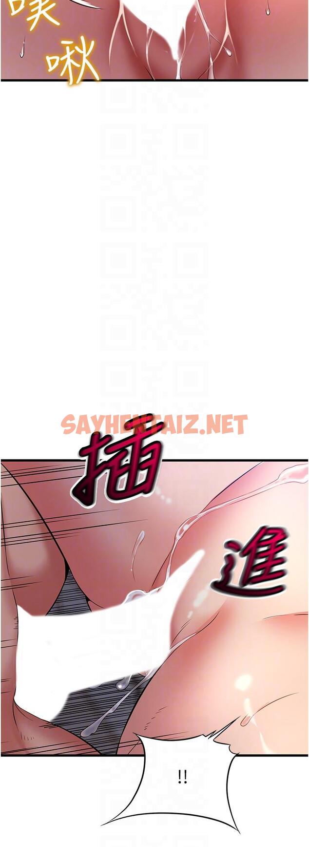 查看漫画小巷裡的秘密 - 第44話-和好朋友感情升溫 - sayhentaiz.net中的1217239图片