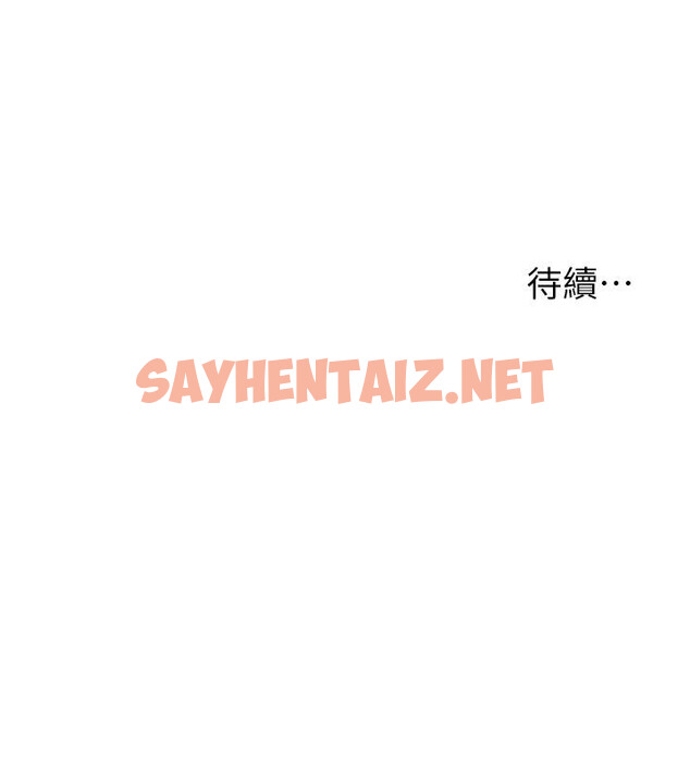 查看漫画小巷裡的秘密 - 第44話-和好朋友感情升溫 - sayhentaiz.net中的1217242图片