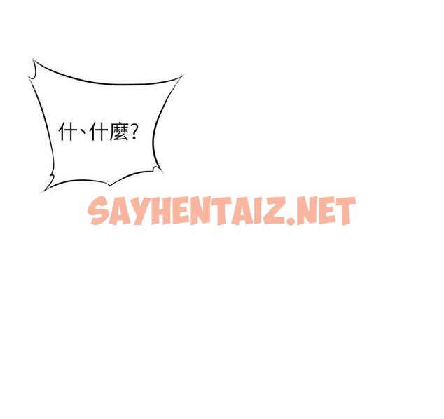 查看漫画小巷裡的秘密 - 第46話-被徹底調教的海仁 - sayhentaiz.net中的1231911图片