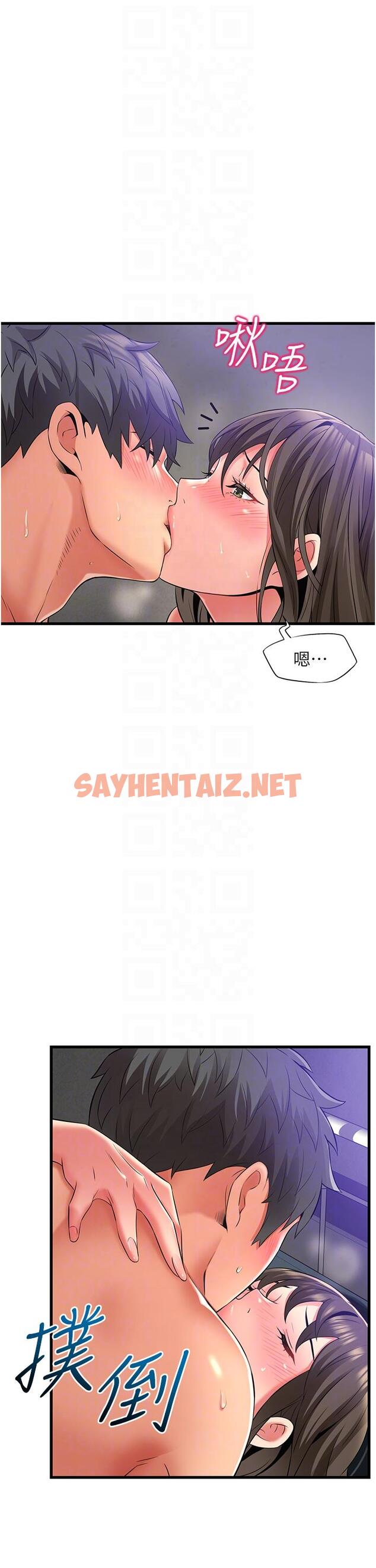 查看漫画小巷裡的秘密 - 第46話-被徹底調教的海仁 - sayhentaiz.net中的1231918图片