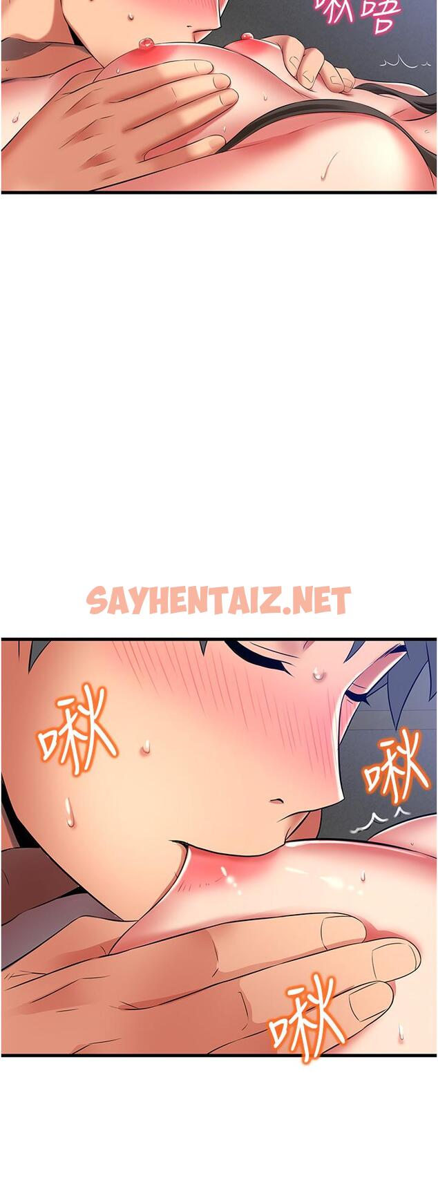 查看漫画小巷裡的秘密 - 第46話-被徹底調教的海仁 - sayhentaiz.net中的1231923图片