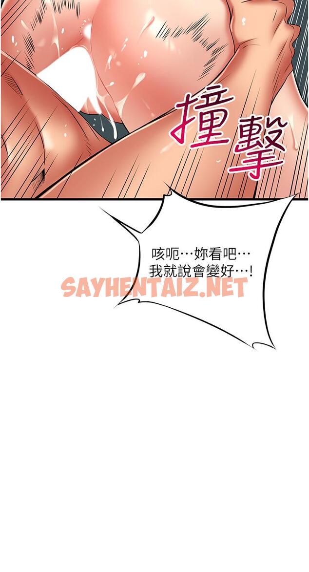 查看漫画小巷裡的秘密 - 第46話-被徹底調教的海仁 - sayhentaiz.net中的1231933图片