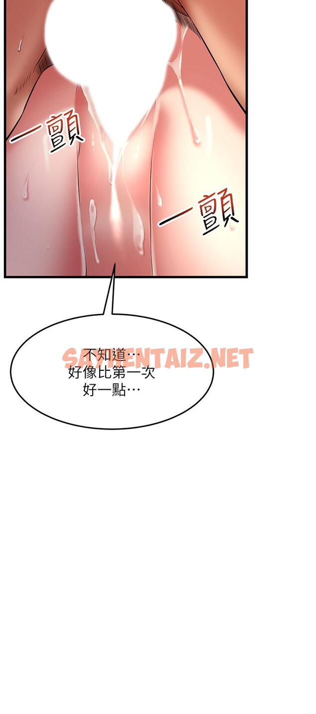 查看漫画小巷裡的秘密 - 第46話-被徹底調教的海仁 - sayhentaiz.net中的1231939图片