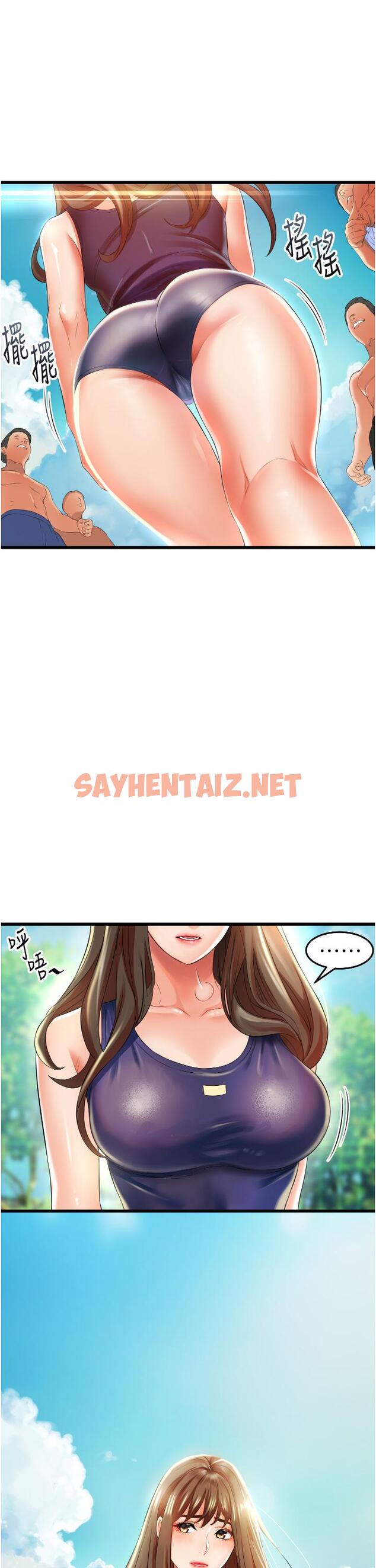 查看漫画小巷裡的秘密 - 第6話-我做錯了，再給我一次G會 - sayhentaiz.net中的949588图片