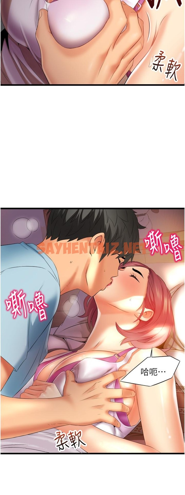 查看漫画小巷裡的秘密 - 第6話-我做錯了，再給我一次G會 - sayhentaiz.net中的949619图片