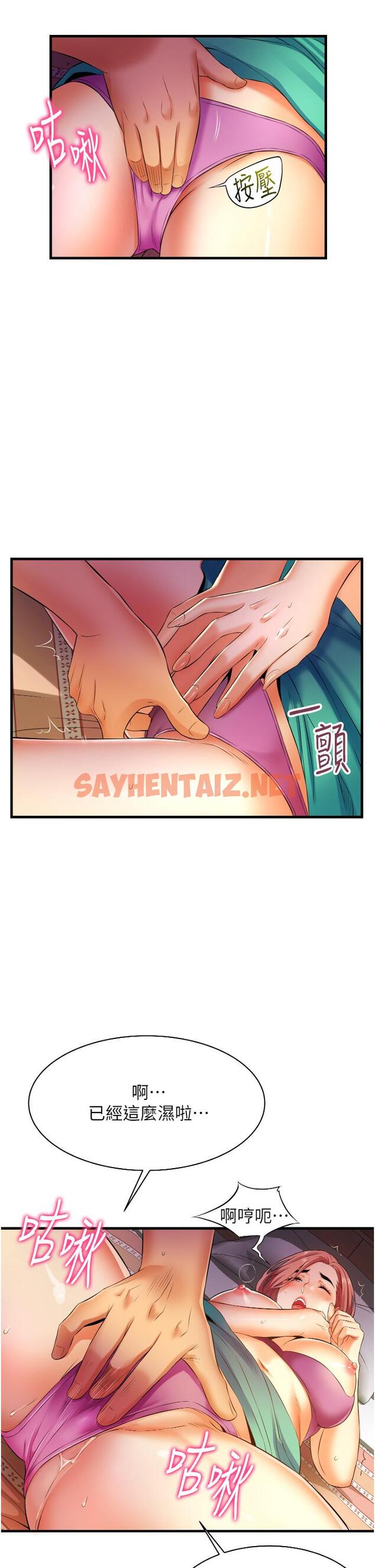 查看漫画小巷裡的秘密 - 第7話-一次沒用，那就來兩次 - sayhentaiz.net中的949649图片