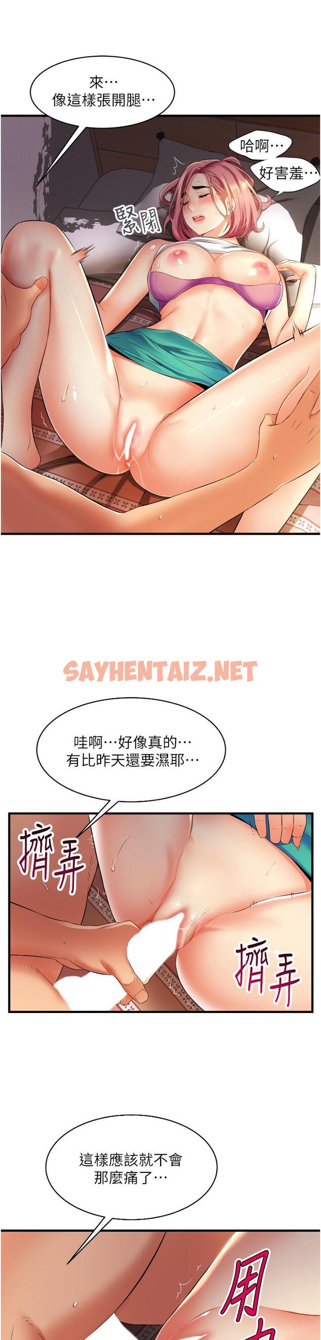 查看漫画小巷裡的秘密 - 第7話-一次沒用，那就來兩次 - sayhentaiz.net中的949653图片