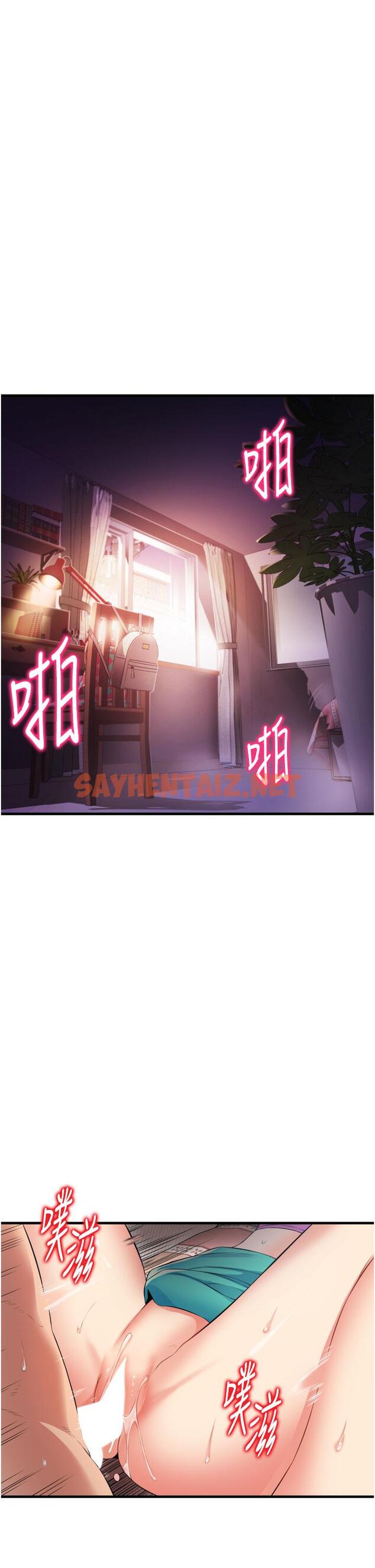 查看漫画小巷裡的秘密 - 第9話-長大成人的少女 - sayhentaiz.net中的961824图片