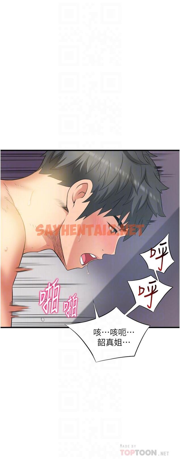 查看漫画小巷裡的秘密 - 第9話-長大成人的少女 - sayhentaiz.net中的961825图片