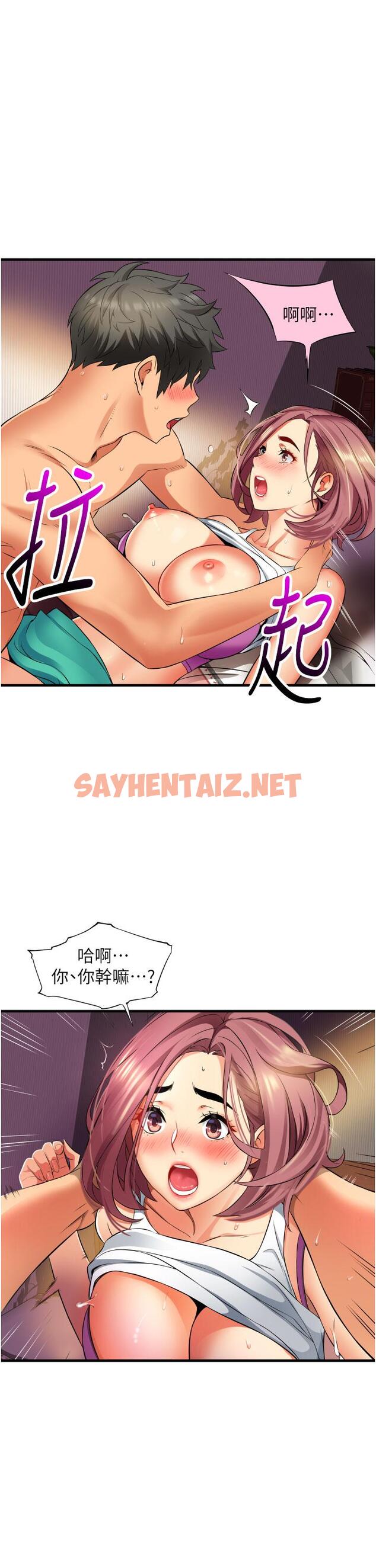 查看漫画小巷裡的秘密 - 第9話-長大成人的少女 - sayhentaiz.net中的961830图片