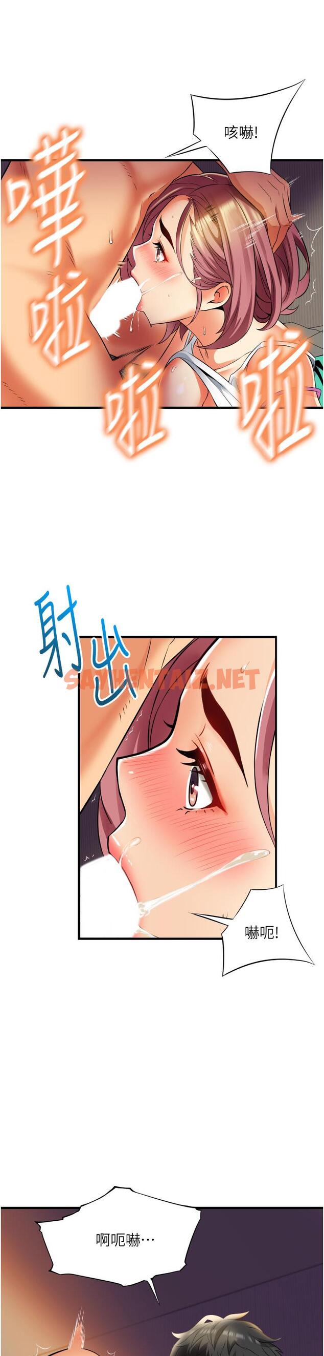 查看漫画小巷裡的秘密 - 第9話-長大成人的少女 - sayhentaiz.net中的961832图片