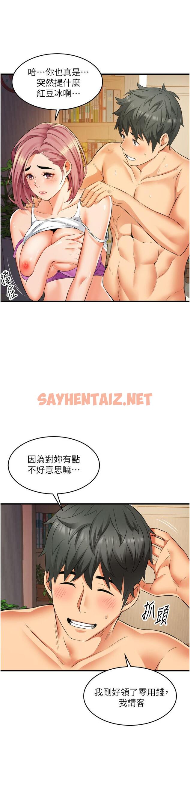 查看漫画小巷裡的秘密 - 第9話-長大成人的少女 - sayhentaiz.net中的961840图片