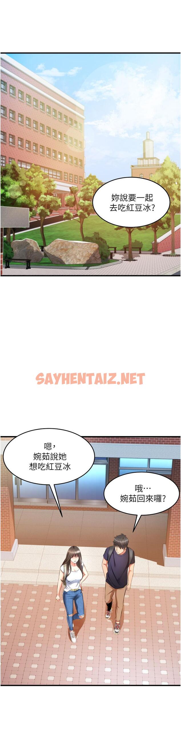 查看漫画小巷裡的秘密 - 第9話-長大成人的少女 - sayhentaiz.net中的961842图片