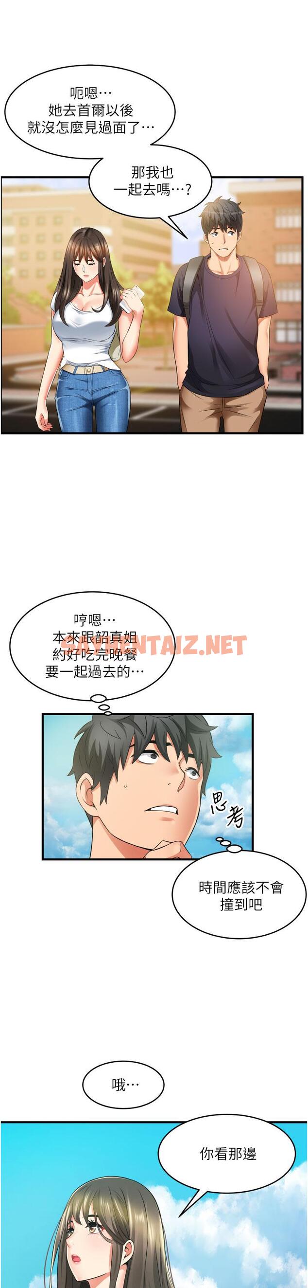 查看漫画小巷裡的秘密 - 第9話-長大成人的少女 - sayhentaiz.net中的961844图片