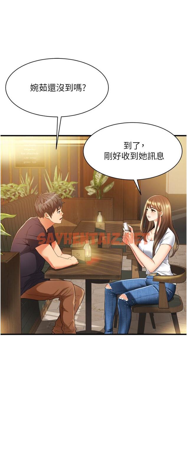 查看漫画小巷裡的秘密 - 第9話-長大成人的少女 - sayhentaiz.net中的961851图片