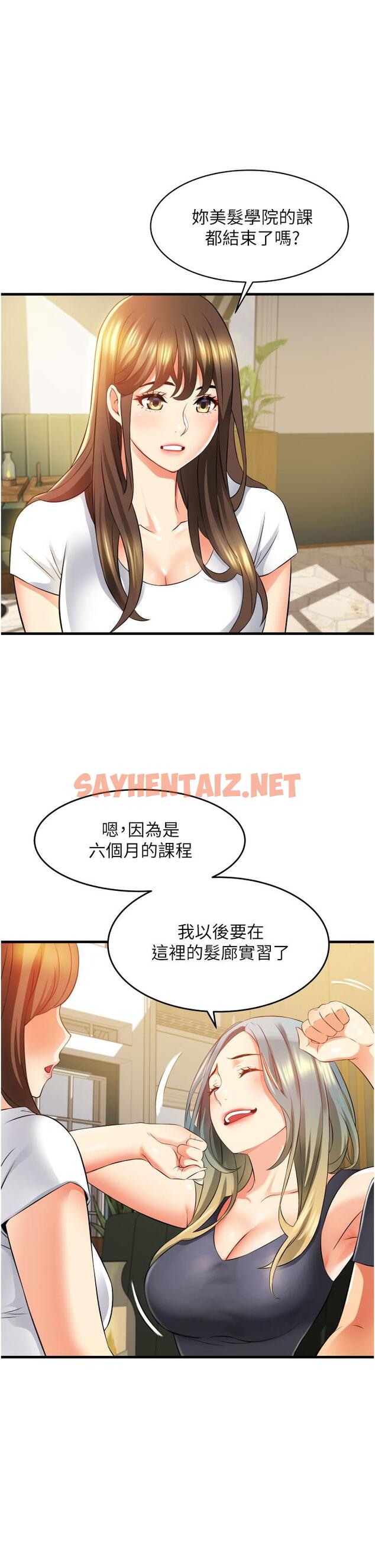 查看漫画小巷裡的秘密 - 第9話-長大成人的少女 - sayhentaiz.net中的961856图片