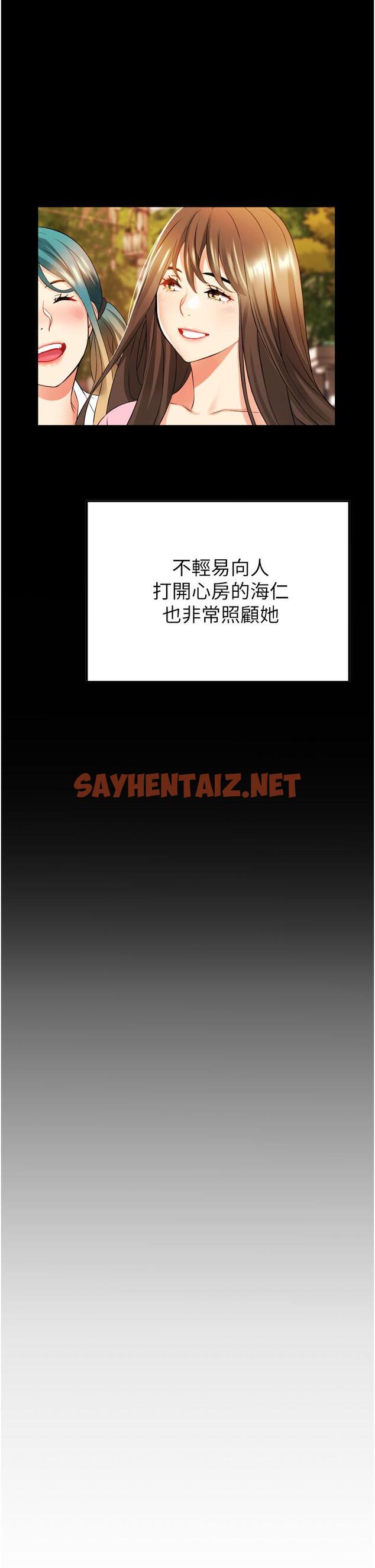 查看漫画小巷裡的秘密 - 第9話-長大成人的少女 - sayhentaiz.net中的961864图片