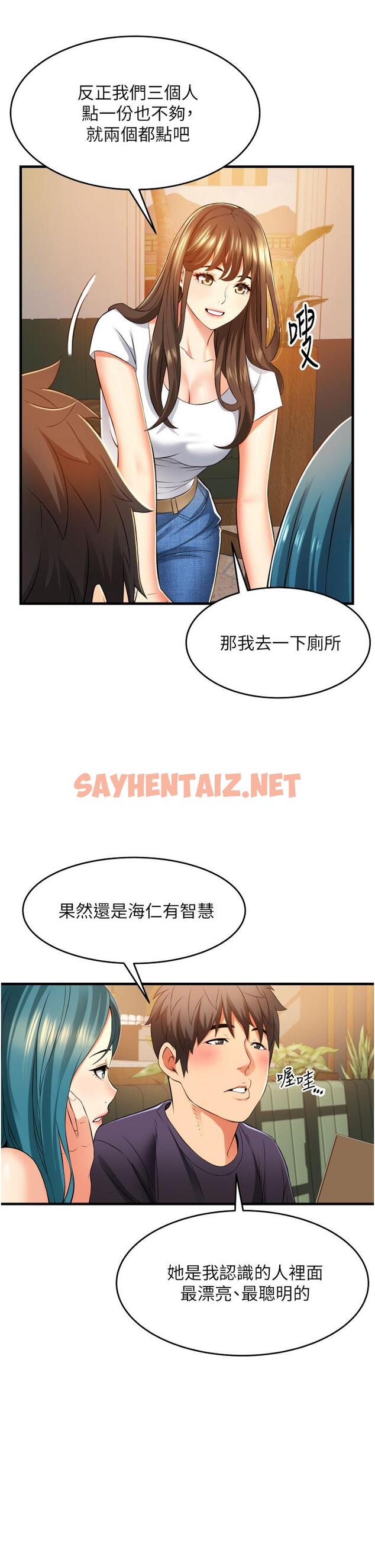 查看漫画小巷裡的秘密 - 第9話-長大成人的少女 - sayhentaiz.net中的961866图片