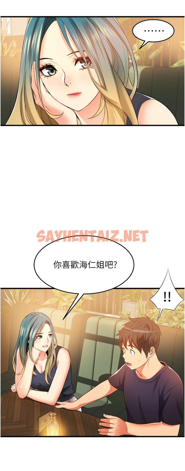 查看漫画小巷裡的秘密 - 第9話-長大成人的少女 - sayhentaiz.net中的961867图片